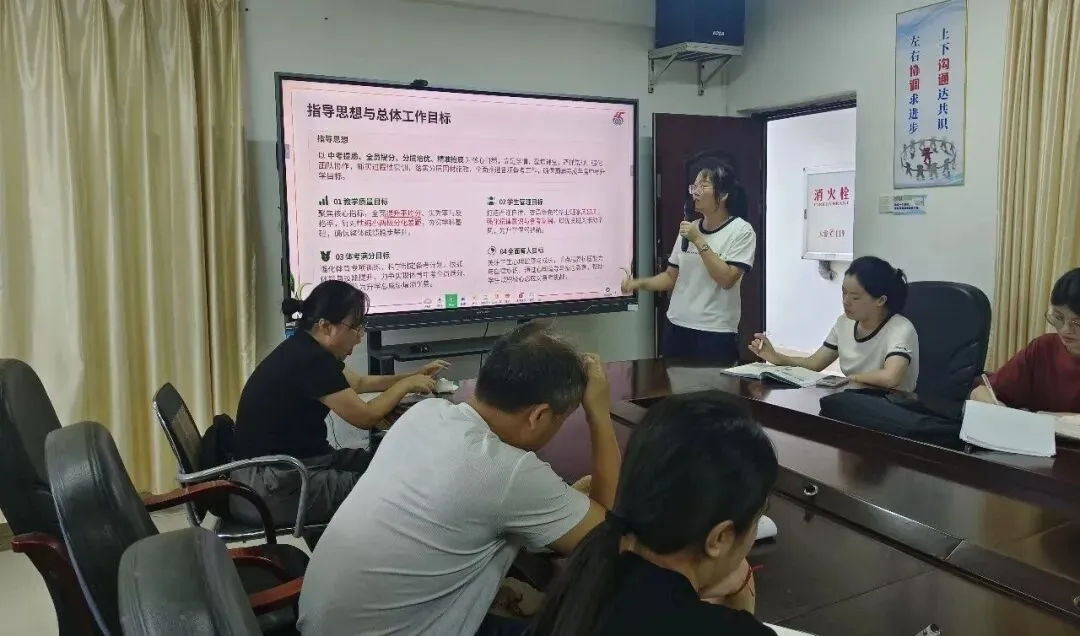 精准分析 靶向提质 决胜中考——莆田十五中召开九年级质量分析暨备考工作部署会-第3张图片-四季读书网 精准分析 靶向提质 决胜中考——莆田十五中召开九年级质量分析暨备考工作部署会-第3张图片-四季读书网