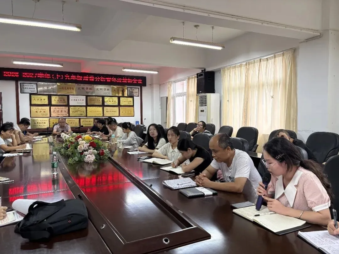 精准分析 靶向提质 决胜中考——莆田十五中召开九年级质量分析暨备考工作部署会-第4张图片-四季读书网 精准分析 靶向提质 决胜中考——莆田十五中召开九年级质量分析暨备考工作部署会-第4张图片-四季读书网