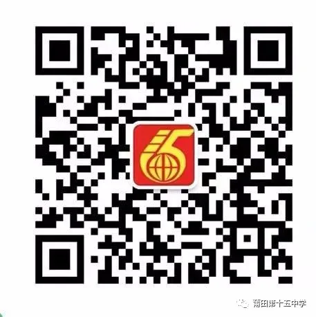 精准分析 靶向提质 决胜中考——莆田十五中召开九年级质量分析暨备考工作部署会-第12张图片-四季读书网 精准分析 靶向提质 决胜中考——莆田十五中召开九年级质量分析暨备考工作部署会-第12张图片-四季读书网