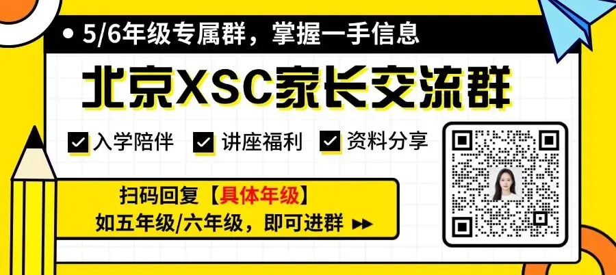 体测成绩已出!北京中考10分到手!咱家孩子多少分?-第5张图片-四季读书网