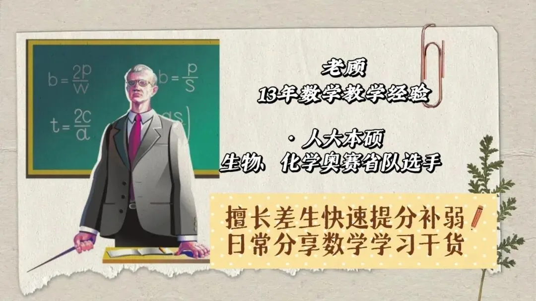 高考阅卷内幕!这样答卷多捞20分-第1张图片-四季读书网