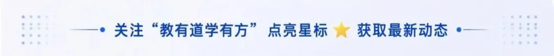 北京八十中195人提前上岸,中考还没考,就拿到高中学位的名额了?【免费领六小强升学白皮书】-第1张图片-四季读书网 北京八十中195人提前上岸,中考还没考,就拿到高中学位的名额了?【免费领六小强升学白皮书】-第1张图片-四季读书网