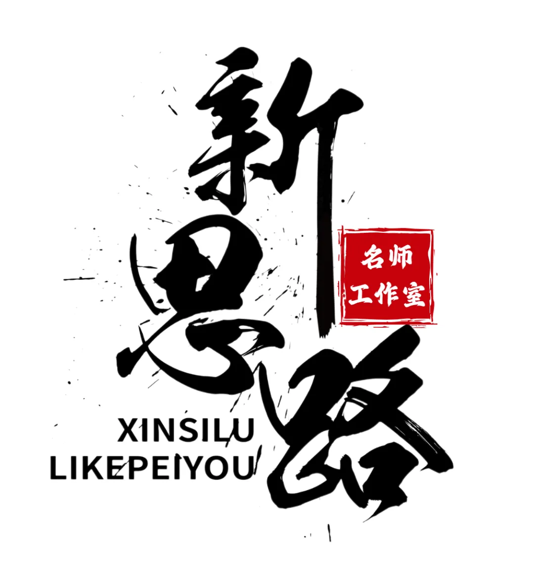 北京八十中195人提前上岸,中考还没考,就拿到高中学位的名额了?【免费领六小强升学白皮书】-第11张图片-四季读书网 北京八十中195人提前上岸,中考还没考,就拿到高中学位的名额了?【免费领六小强升学白皮书】-第11张图片-四季读书网