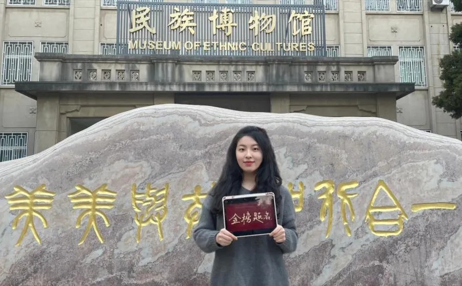 高考倒计时100天,民大陪你冲刺!-第6张图片-四季读书网 高考倒计时100天,民大陪你冲刺!-第6张图片-四季读书网