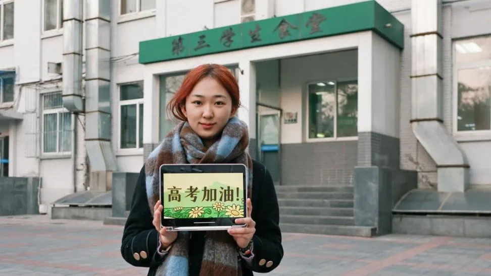高考倒计时100天,民大陪你冲刺!-第10张图片-四季读书网 高考倒计时100天,民大陪你冲刺!-第10张图片-四季读书网