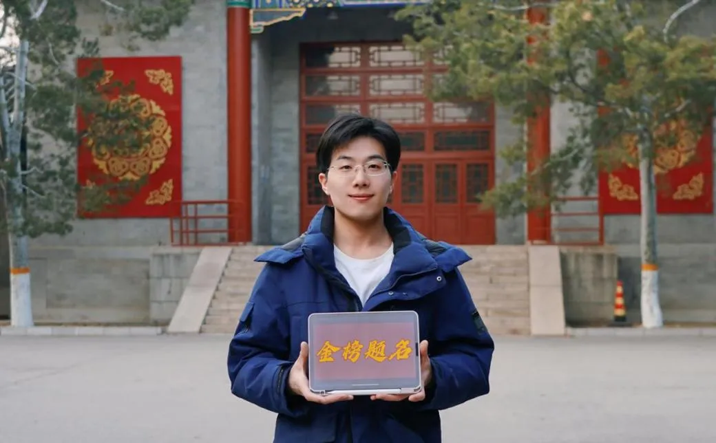 高考倒计时100天,民大陪你冲刺!-第12张图片-四季读书网 高考倒计时100天,民大陪你冲刺!-第12张图片-四季读书网