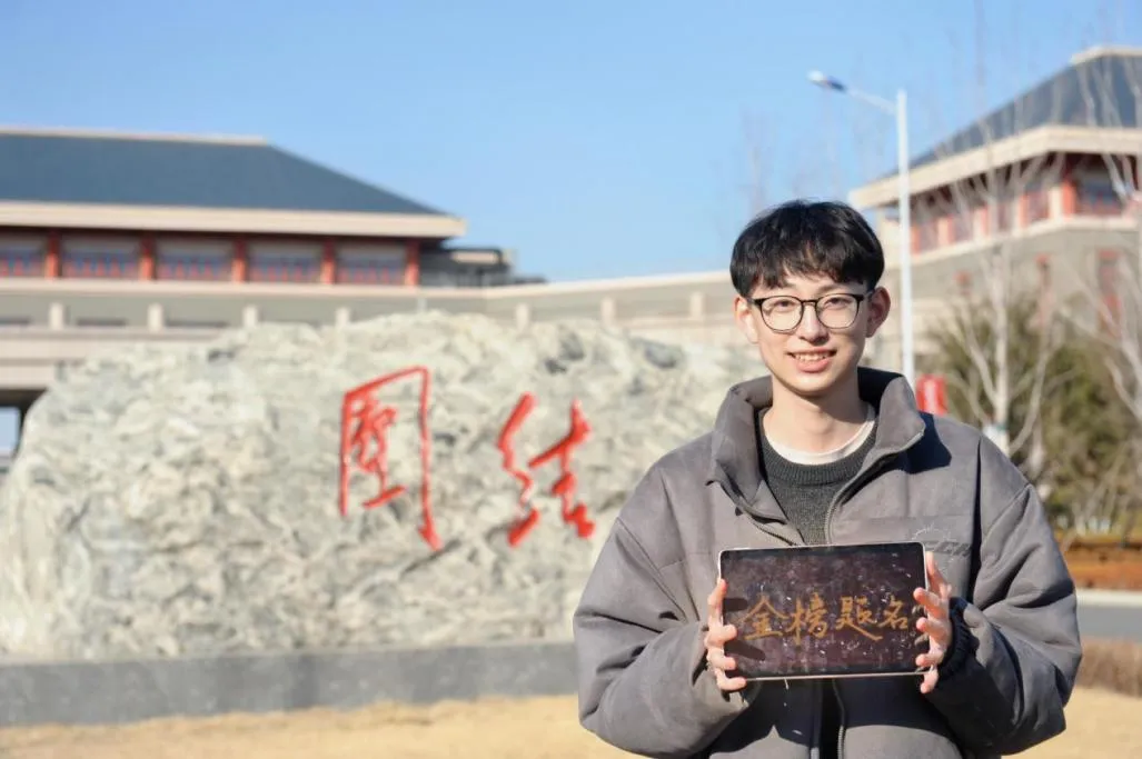 高考倒计时100天,民大陪你冲刺!-第14张图片-四季读书网 高考倒计时100天,民大陪你冲刺!-第14张图片-四季读书网