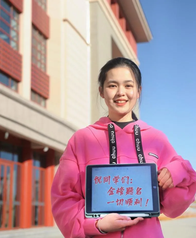 高考倒计时100天,民大陪你冲刺!-第16张图片-四季读书网 高考倒计时100天,民大陪你冲刺!-第16张图片-四季读书网