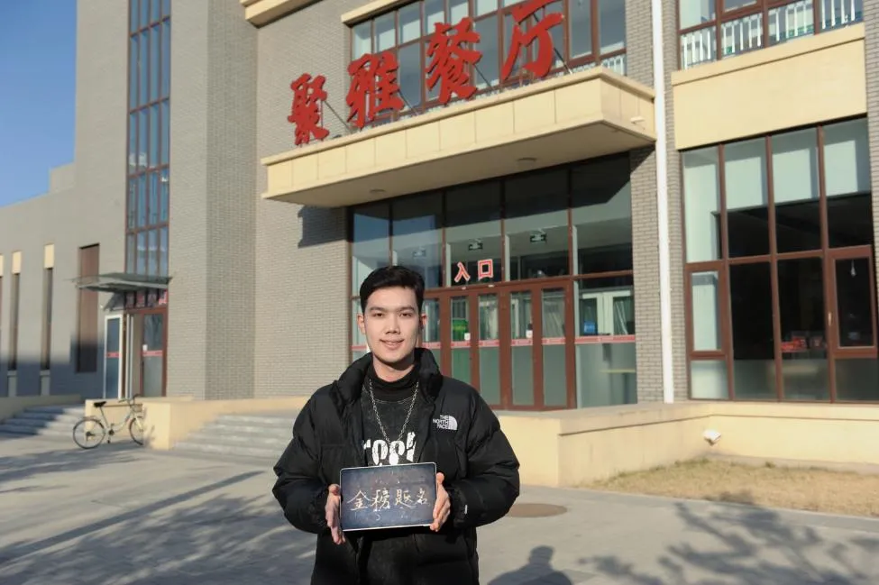 高考倒计时100天,民大陪你冲刺!-第17张图片-四季读书网 高考倒计时100天,民大陪你冲刺!-第17张图片-四季读书网