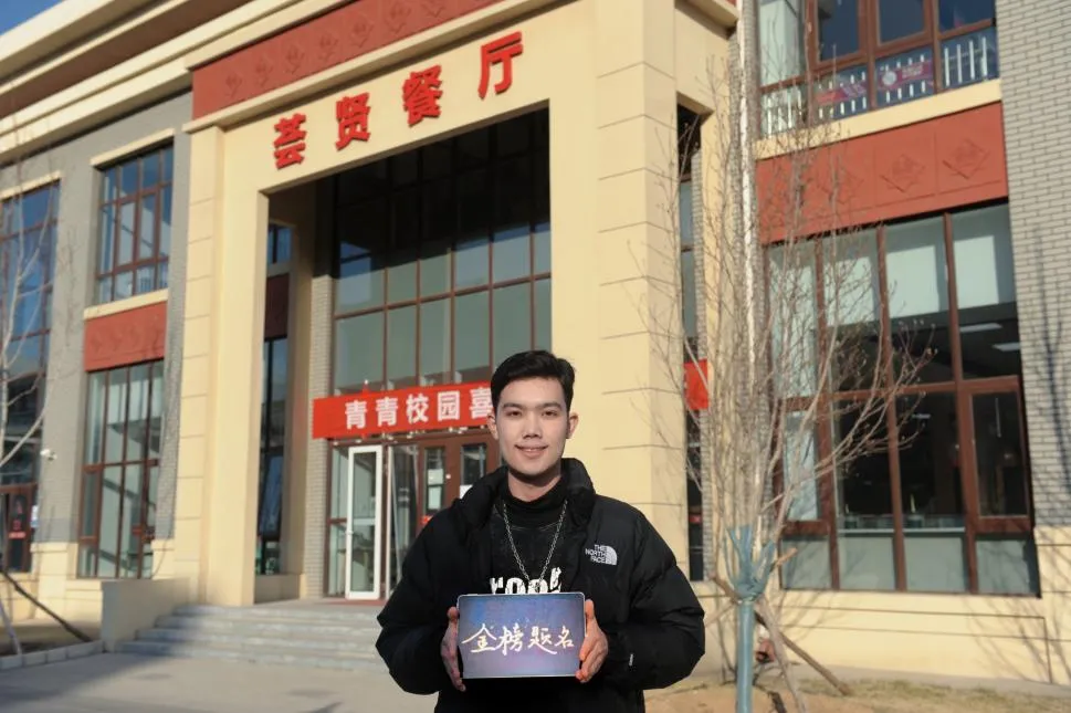 高考倒计时100天,民大陪你冲刺!-第18张图片-四季读书网 高考倒计时100天,民大陪你冲刺!-第18张图片-四季读书网