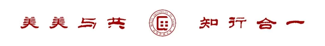 高考倒计时100天,民大陪你冲刺!-第29张图片-四季读书网 高考倒计时100天,民大陪你冲刺!-第29张图片-四季读书网