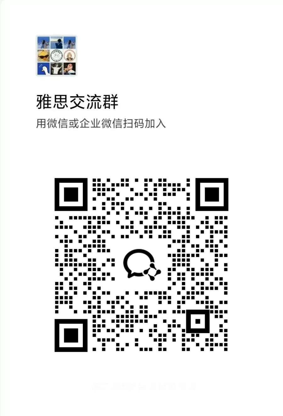 华工雅思模考通知!-第4张图片-四季读书网 华工雅思模考通知!-第4张图片-四季读书网