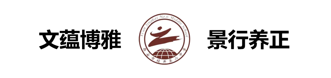 凝心聚力启新程 并肩共筑中考梦——九年级家长会圆满落幕-第21张图片-四季读书网 凝心聚力启新程 并肩共筑中考梦——九年级家长会圆满落幕-第21张图片-四季读书网