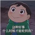 华工雅思模考通知!-第14张图片-四季读书网 华工雅思模考通知!-第14张图片-四季读书网