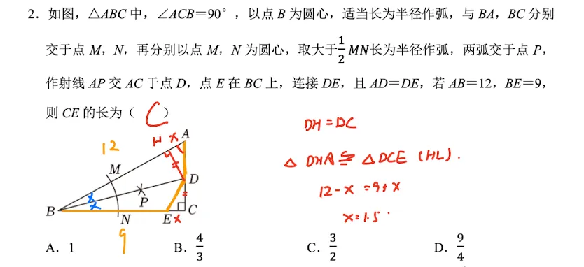 【初二上】疯狂星期四-第二周-第2张图片-四季读书网