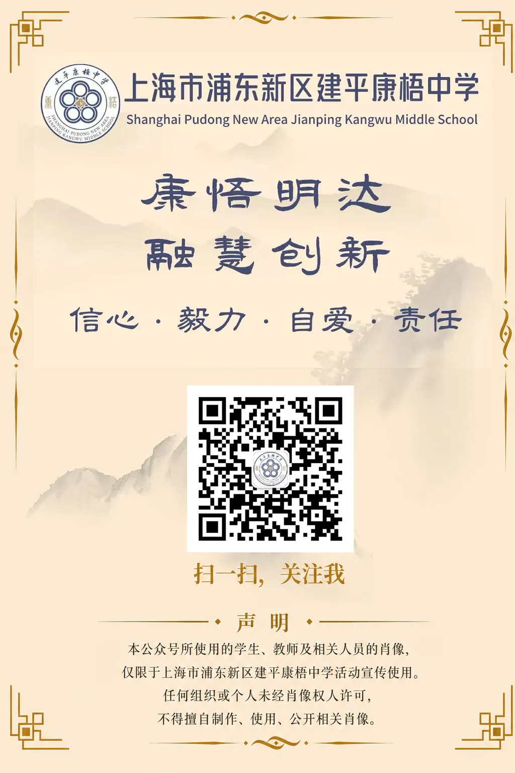 初二英语优秀暑假作业展示|当英语拥抱夏日,暑假作业也能妙趣横生!-第18张图片-四季读书网 初二英语优秀暑假作业展示|当英语拥抱夏日,暑假作业也能妙趣横生!-第18张图片-四季读书网