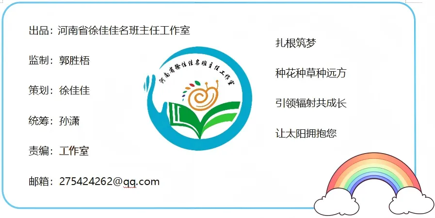 初一开局,适应才是头等大事-第2张图片-四季读书网 初一开局,适应才是头等大事-第2张图片-四季读书网