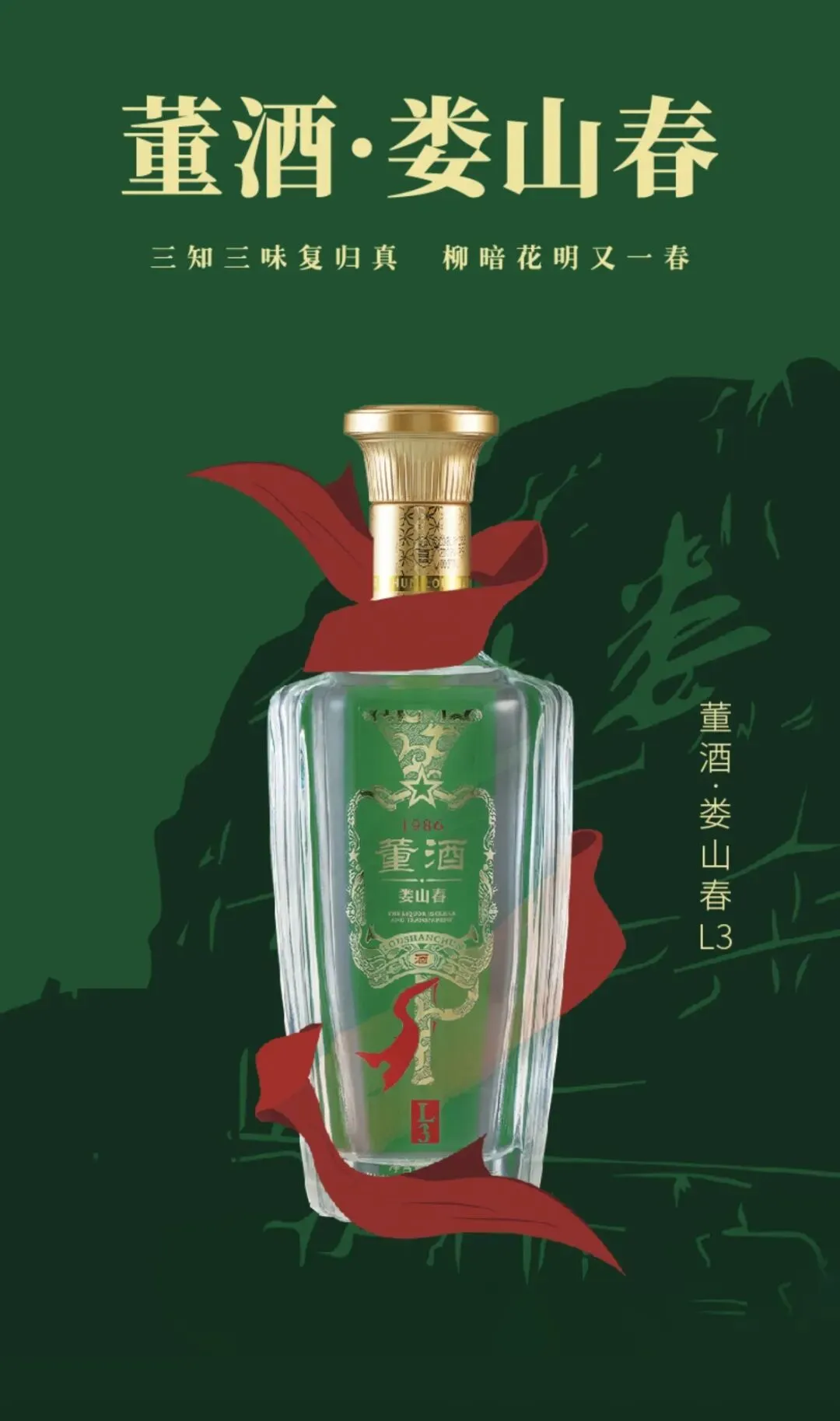 最美当初年华|98届初三二班,2015年2月8日,我们这样重逢-第14张图片-四季读书网