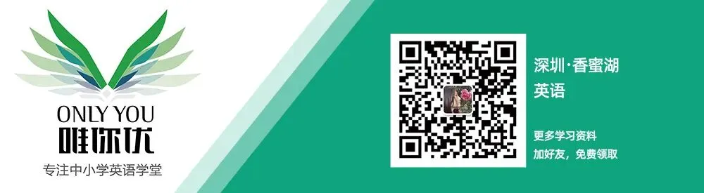 深圳区级/名校初三上学期英语期中试卷,23套真题等你来下载-第1张图片-四季读书网 深圳区级/名校初三上学期英语期中试卷,23套真题等你来下载-第1张图片-四季读书网