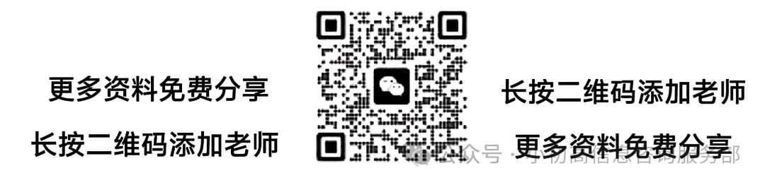 初三物理核心知识点(思维导图)-第5张图片-四季读书网
