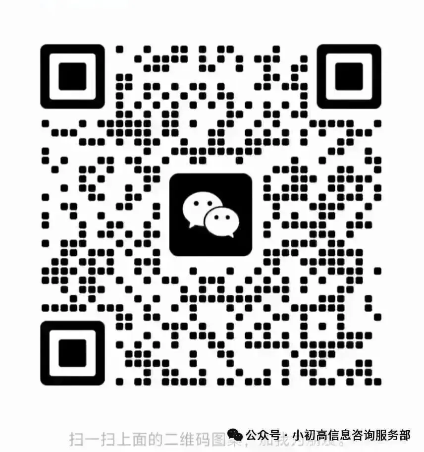 初三物理核心知识点(思维导图)-第12张图片-四季读书网