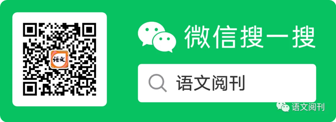 2027高考押题范文:名校作文题立意专家解析与例文参考236-240-第4张图片-四季读书网 2027高考押题范文:名校作文题立意专家解析与例文参考236-240-第4张图片-四季读书网