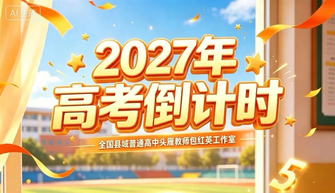 高考倒计时263天 读后续写・十句五定法(人与动物专题)-第1张图片-四季读书网 高考倒计时263天 读后续写・十句五定法(人与动物专题)-第1张图片-四季读书网