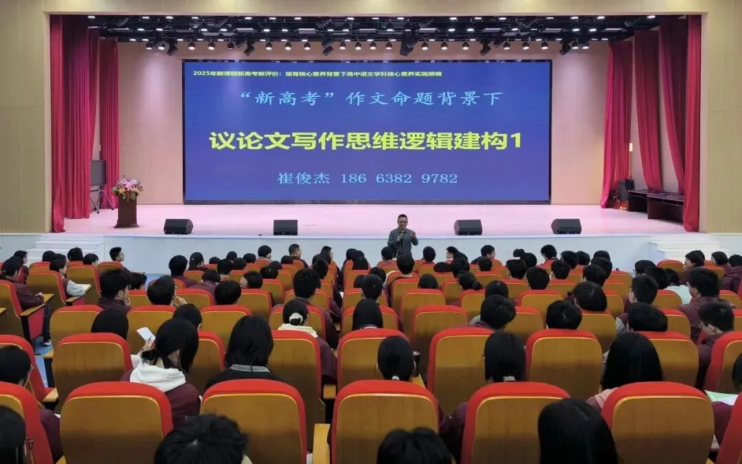 2027年高考模拟作文题目及审题立意分析示例(050)-第2张图片-四季读书网