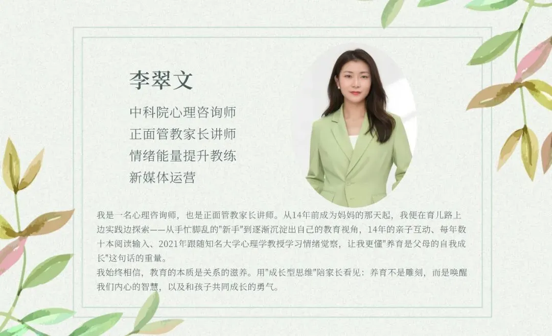初三伊始,读懂青春期孩子:别让你的焦虑,拖住正在奔跑的娃-第1张图片-四季读书网 初三伊始,读懂青春期孩子:别让你的焦虑,拖住正在奔跑的娃-第1张图片-四季读书网