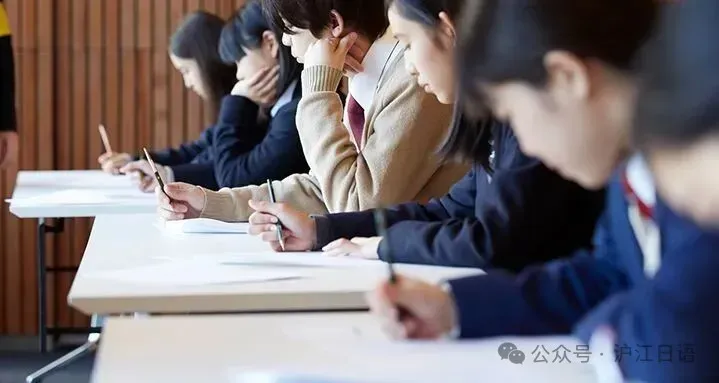 一文看懂高考日语考什么!题型、考点全梳理-第4张图片-四季读书网 一文看懂高考日语考什么!题型、考点全梳理-第4张图片-四季读书网