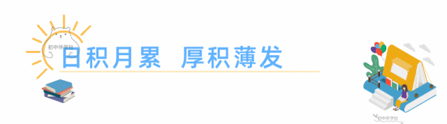 初一2026秋人教版版七年级上册英语第一次月考测试卷+听力+答案解析!-第1张图片-四季读书网