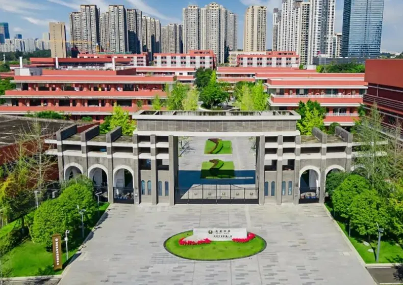 天府中学融合创新高中部|2026级初三新生招生正式启动-第1张图片-四季读书网