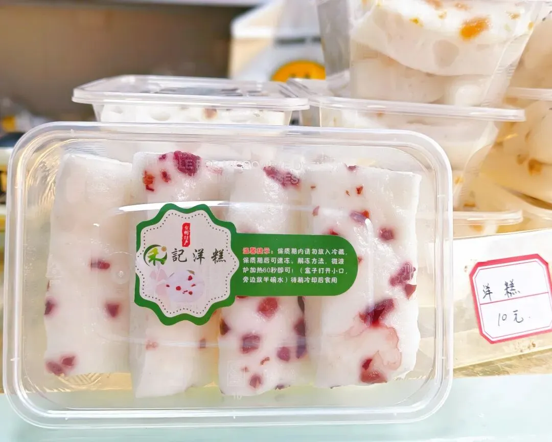 八月初三玉环楚门九头赶集|＂法困高＂的老人家们5点抢鸡,我花费64元拎到手沉-第140张图片-四季读书网