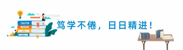 初一语文|2026年人教版七年级上册语文基础过关训练卷+答案解析!-第1张图片-四季读书网 初一语文|2026年人教版七年级上册语文基础过关训练卷+答案解析!-第1张图片-四季读书网