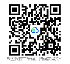 26年计算机二级真题与答案解析15套电子版-第4张图片-四季读书网 26年计算机二级真题与答案解析15套电子版-第4张图片-四季读书网