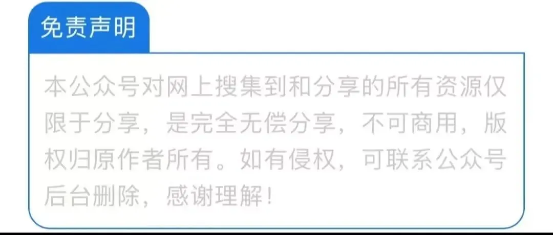 26年计算机二级真题与答案解析15套电子版-第5张图片-四季读书网 26年计算机二级真题与答案解析15套电子版-第5张图片-四季读书网