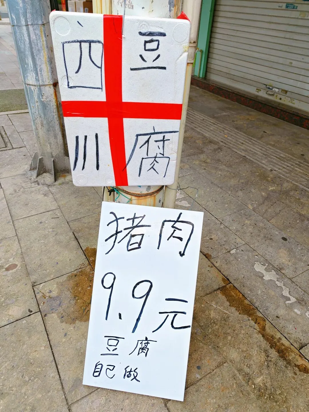 八月初三玉环楚门九头赶集|＂法困高＂的老人家们5点抢鸡,我花费64元拎到手沉-第169张图片-四季读书网