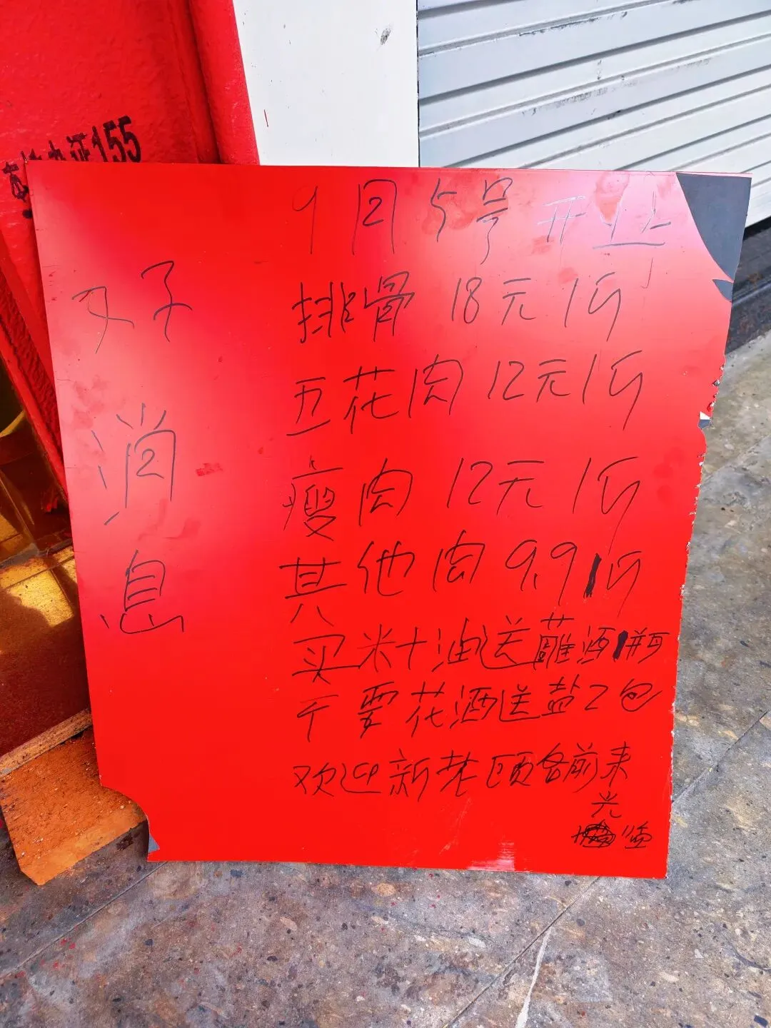 八月初三玉环楚门九头赶集|＂法困高＂的老人家们5点抢鸡,我花费64元拎到手沉-第170张图片-四季读书网