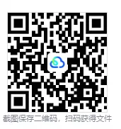 【真题汇总】——2025年长沙高一上册第一次月考化学试卷 +参考答案(免费领取)-第20张图片-四季读书网 【真题汇总】——2025年长沙高一上册第一次月考化学试卷 +参考答案(免费领取)-第20张图片-四季读书网