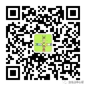初一开学两周就故意违纪?个体心理学家阿德勒这样解读-第2张图片-四季读书网