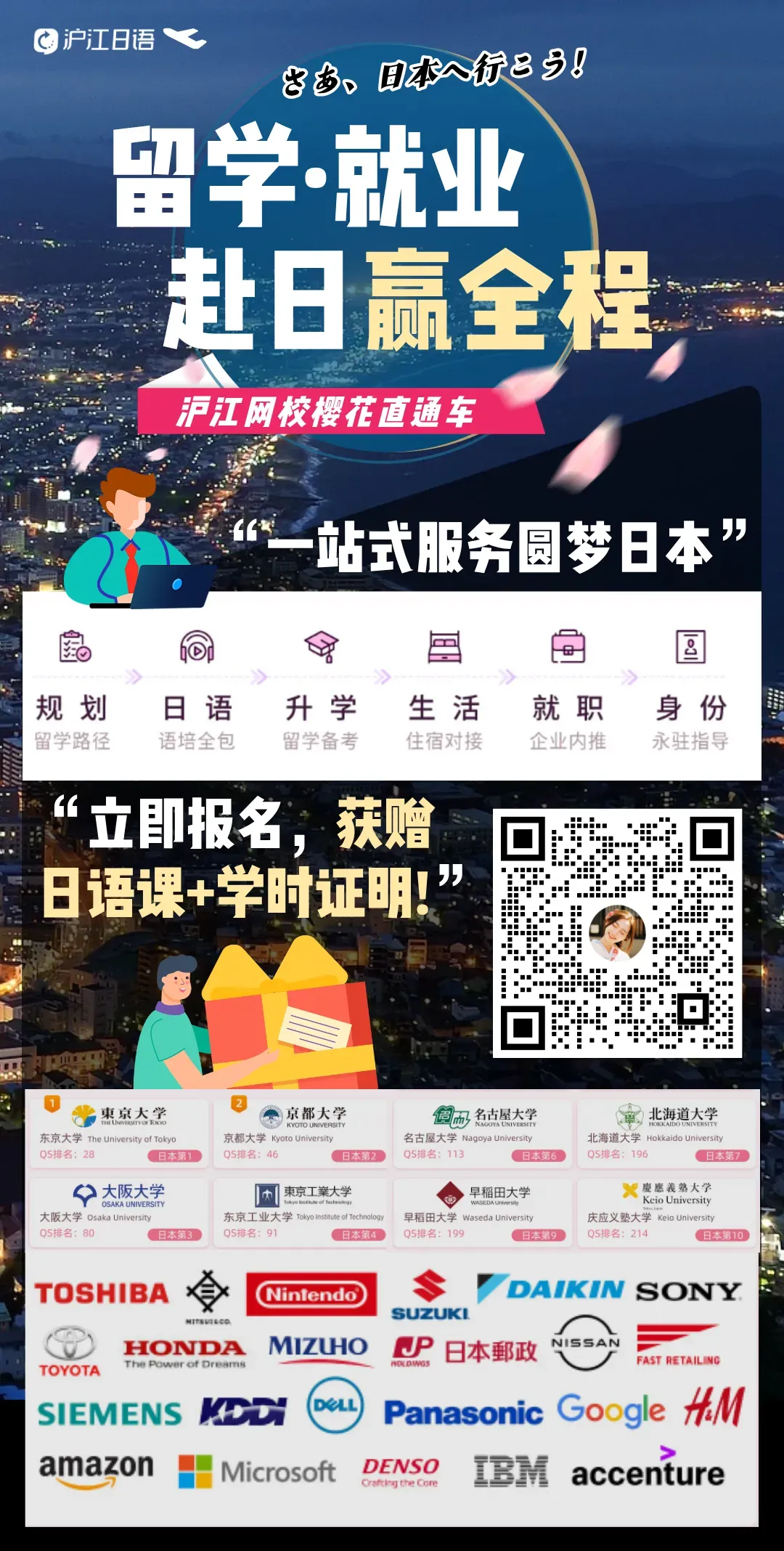 7月能力考真题答案解析直播!-第2张图片-四季读书网 7月能力考真题答案解析直播!-第2张图片-四季读书网