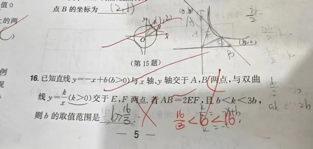 准初三中等生,要狠练计算.-第11张图片-四季读书网