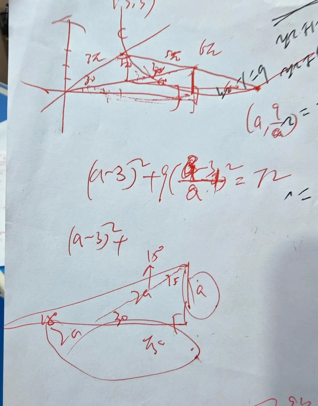 准初三中等生,要狠练计算.-第15张图片-四季读书网