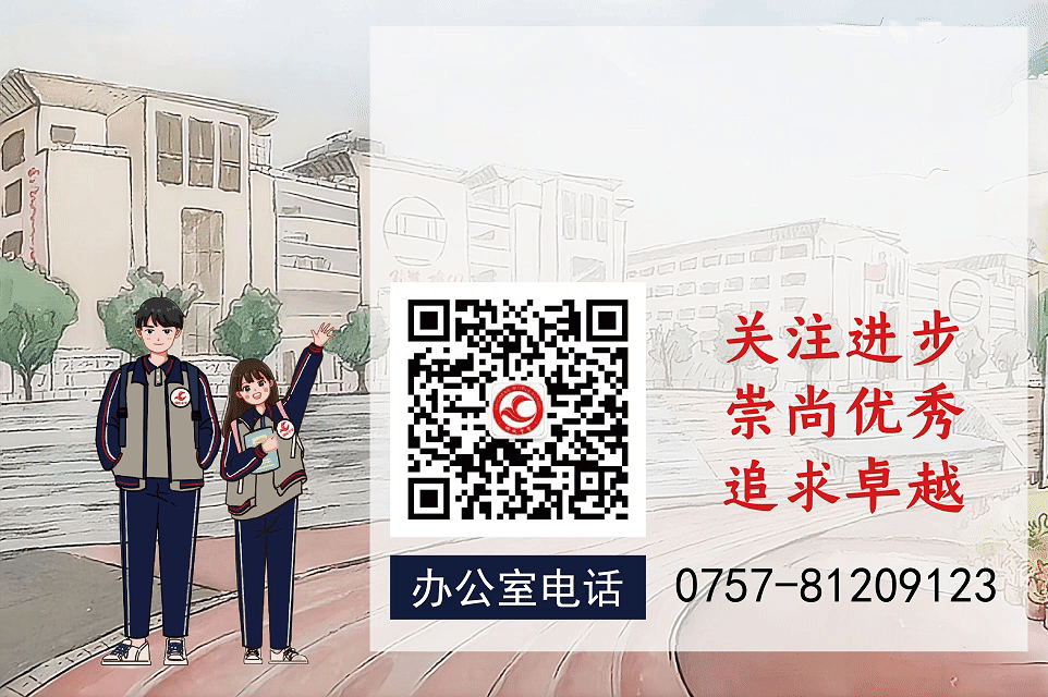 夏日耕耘结硕果,蓄力初三展收获 ——九年级优秀暑假作业评选-第111张图片-四季读书网 夏日耕耘结硕果,蓄力初三展收获 ——九年级优秀暑假作业评选-第111张图片-四季读书网