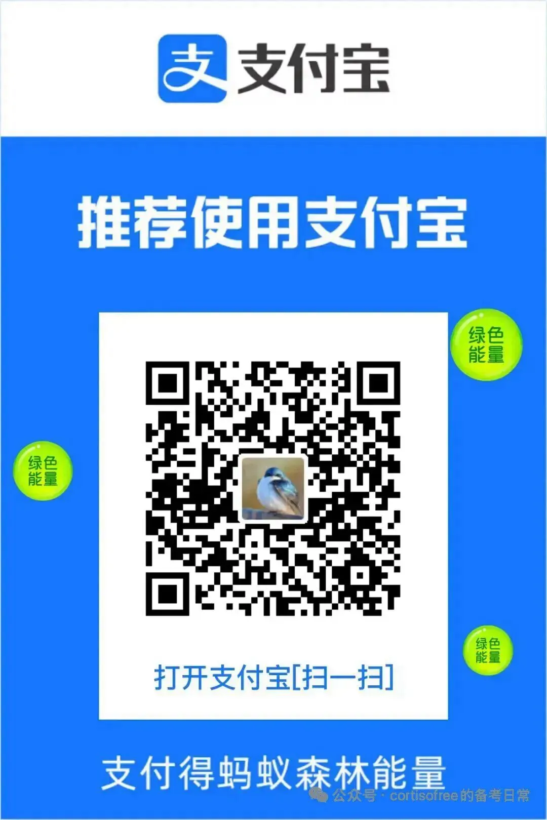 【cortisofree】十年真题口诀带动复习pdf购买方式-第1张图片-四季读书网