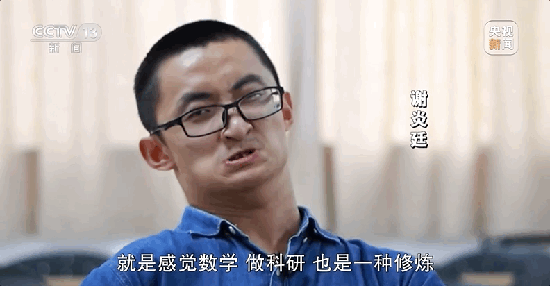 高考262分、旁听12年,他要“博士”毕业了-第7张图片-四季读书网 高考262分、旁听12年,他要“博士”毕业了-第7张图片-四季读书网