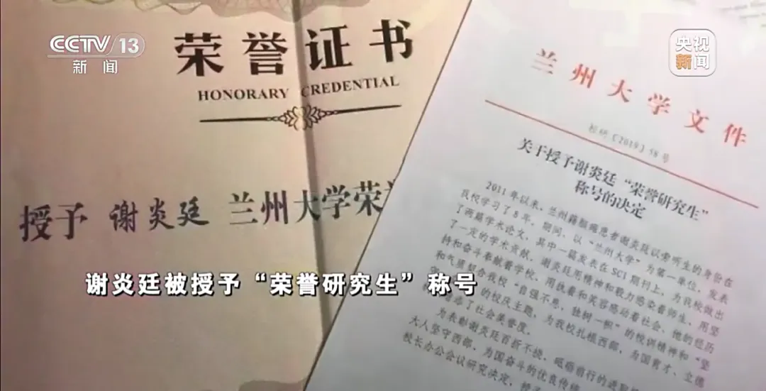 高考262分、旁听12年,他要“博士”毕业了-第8张图片-四季读书网 高考262分、旁听12年,他要“博士”毕业了-第8张图片-四季读书网