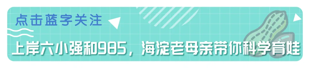 从不及格到高分段:一个普娃的中考翻身仗-第1张图片-四季读书网