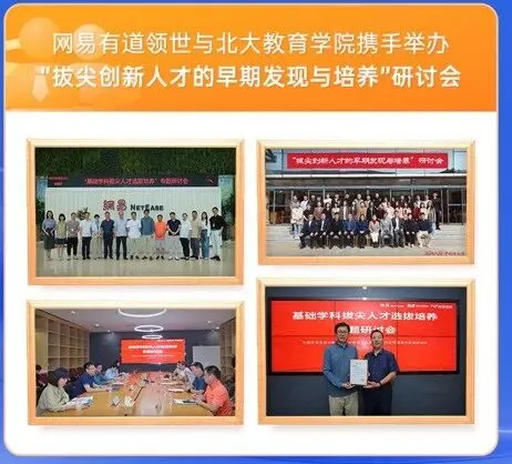 从不及格到高分段:一个普娃的中考翻身仗-第17张图片-四季读书网