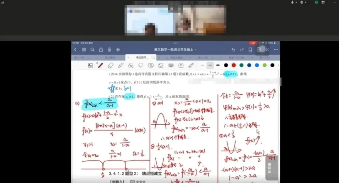 从不及格到高分段:一个普娃的中考翻身仗-第27张图片-四季读书网